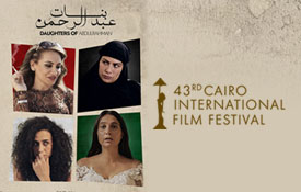 MFA Filmmaking Alum Zaid Abu Hamdan Wins ‘Audience Award’ at Cairo International Film Festival