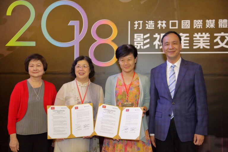 New York Film Academy Highlighted at New Taipei City Film Industry Exchange Conference