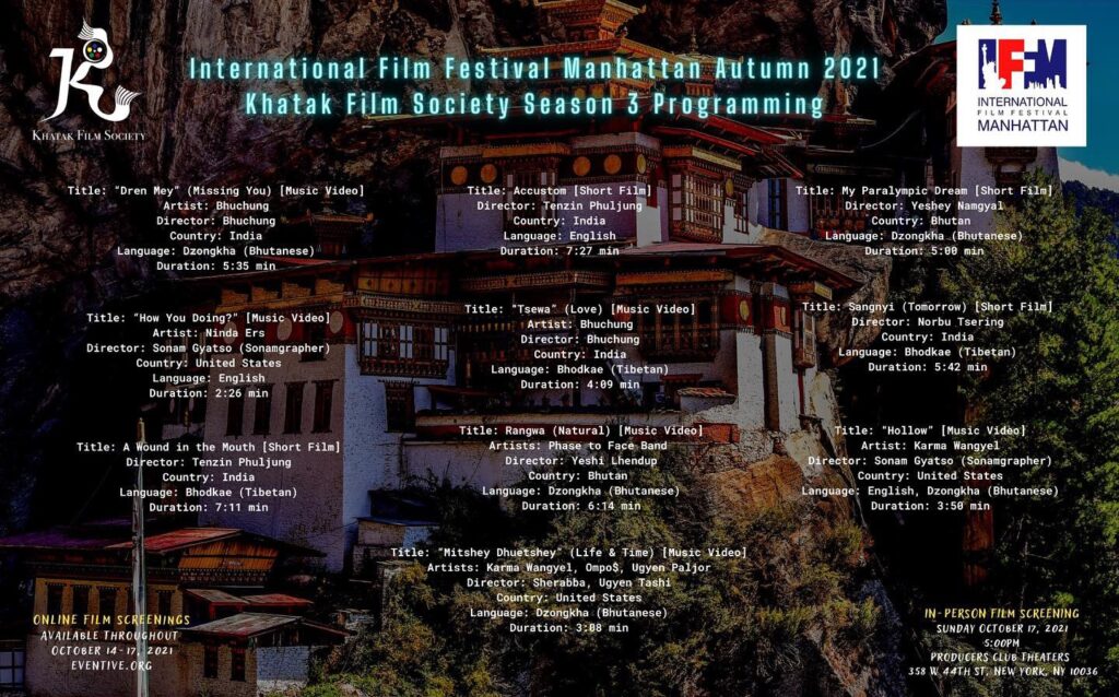 NYFA Filmmaking Alum Jameelah Rose Lineses & Season 3 of The Khatak Film Society at the 11th IFFM Autumn 2021
