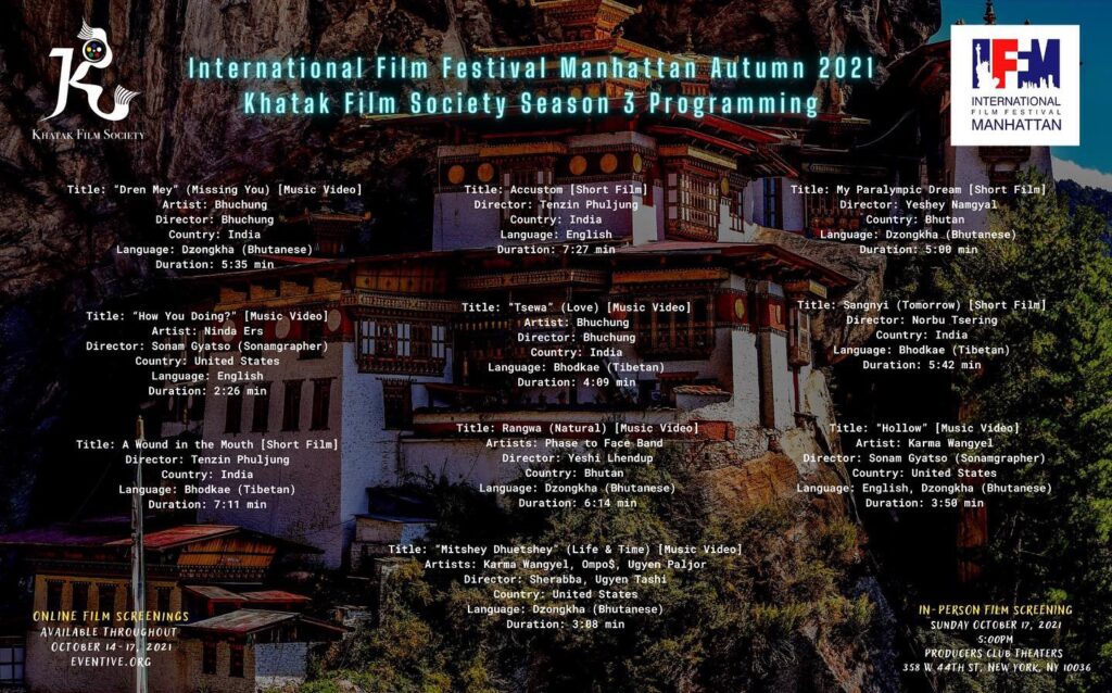 NYFA Filmmaking Alum Jameelah Rose Lineses & Season 3 of The Khatak Film Society at the 11th IFFM Autumn 2021