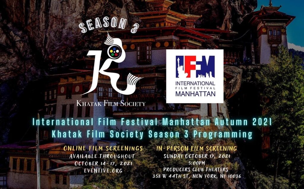 NYFA Filmmaking Alum Jameelah Rose Lineses & Season 3 of The Khatak Film Society at the 11th IFFM Autumn 2021