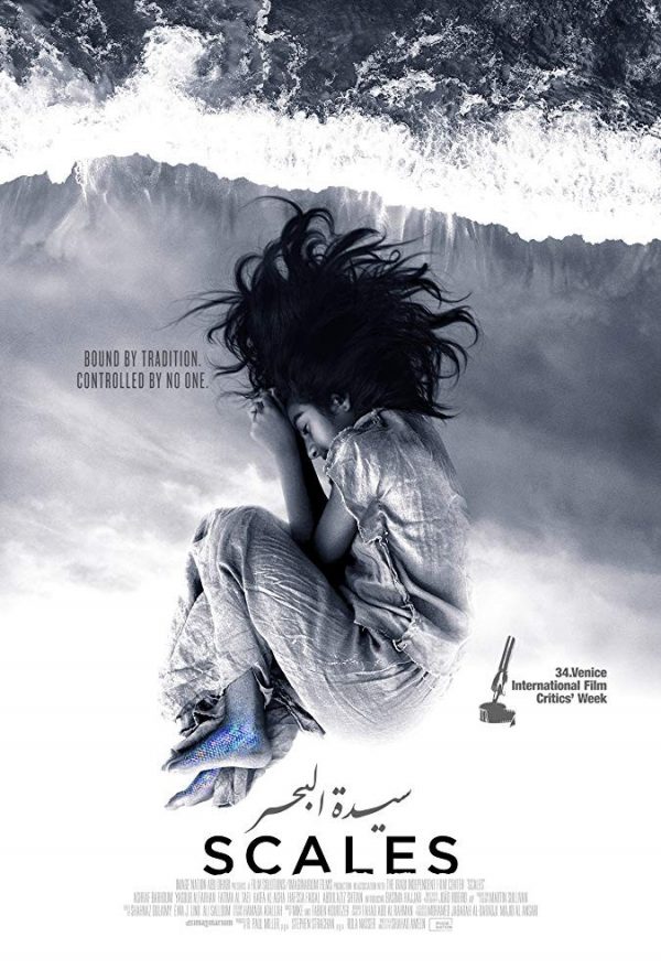 New York Film Academy (NYFA) Screenwriting Alum Shahad Ameen Debuts Feature Film at Venice Film Festival