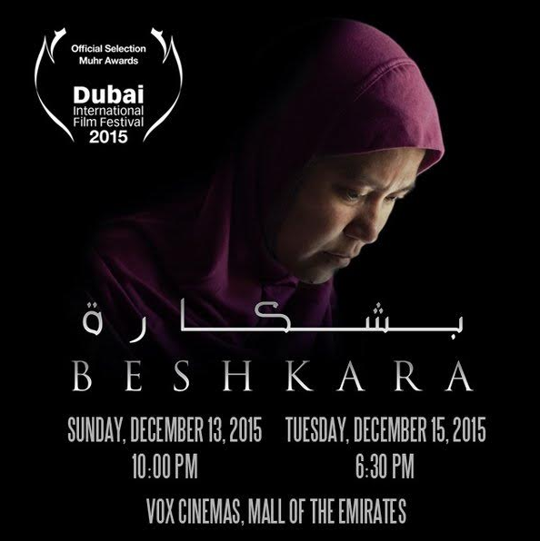NYFA Seeds in Abu Dhabi Blossom at Dubai International Film Festival