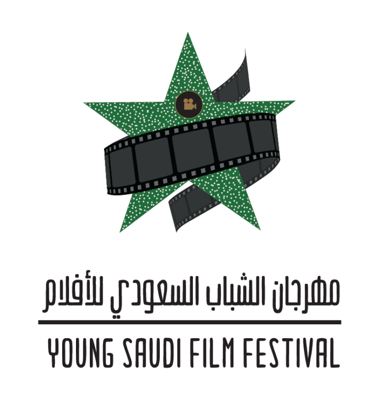 New York Film Academy to Host Second Annual Young Saudi Film Festival