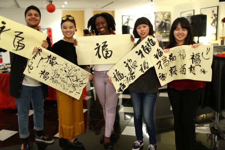 Chinese New Year Celebration at New York Film Academy