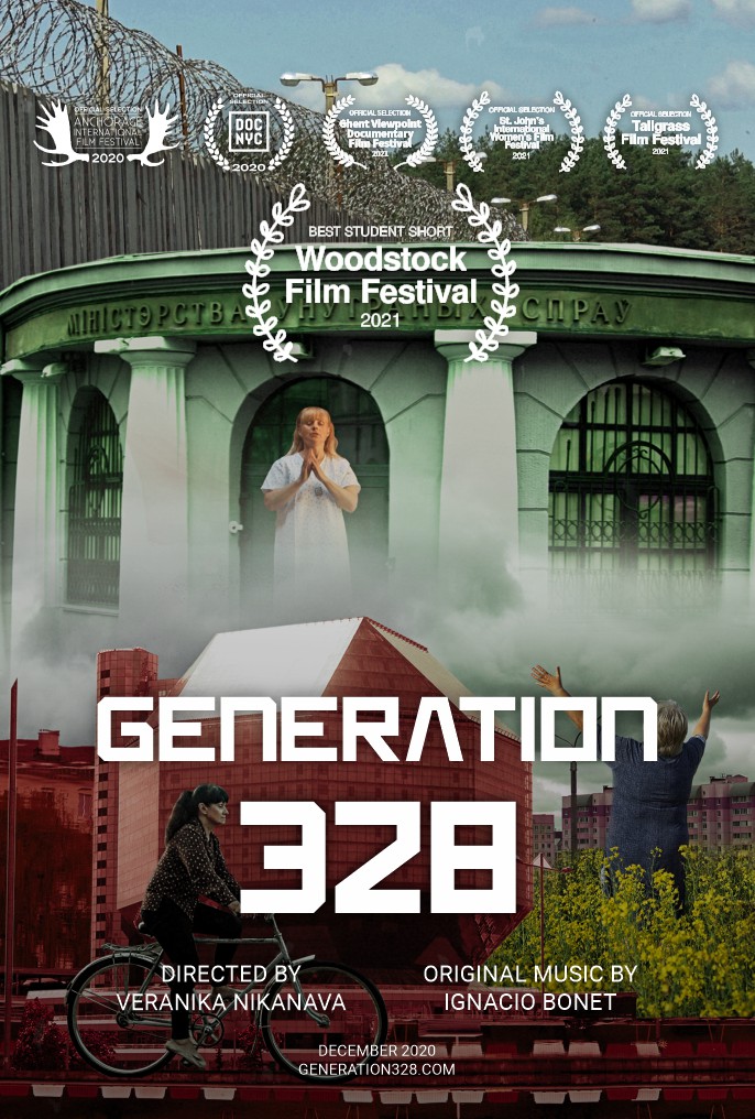 Film Poster for Generation 328