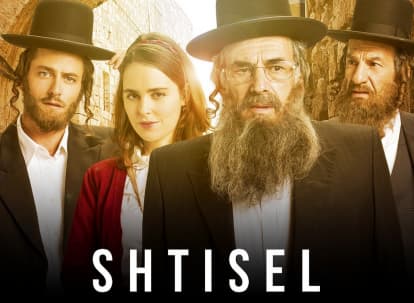 New York Film Academy (NYFA) Instructor Ayelet Zurer Stars in Netflix Hit ‘Shtisel’