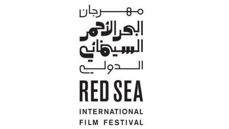 Twelve New York Film Academy Alumni at the 2021 Red Sea Film Festival