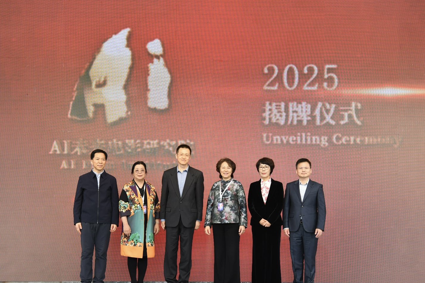 NYFA Signs MOU with Future Film Institute at the 2025 Beijing International Film Festival