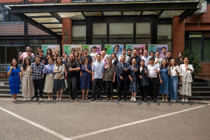 NYFA Participates in 2025 International Academic Forum on Short Videos and AIGC