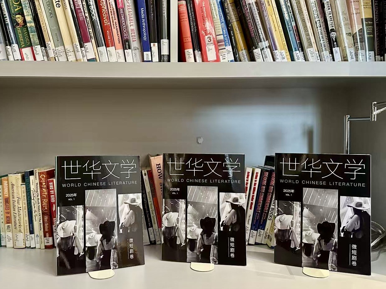 Chinese Writers Association of America Donates New Publication to NYFA